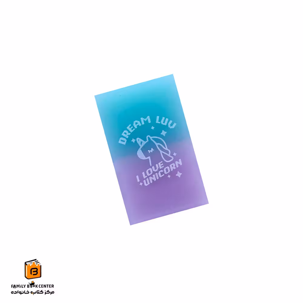 پاک کن فانتزی دورنگ