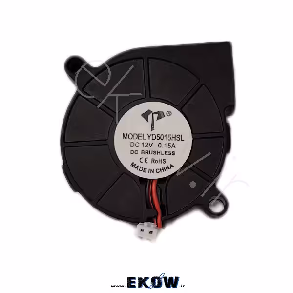 فن حلزونی YD5015HSL 12v 0.15A (فن YD5015HSL 12V 0.15A )