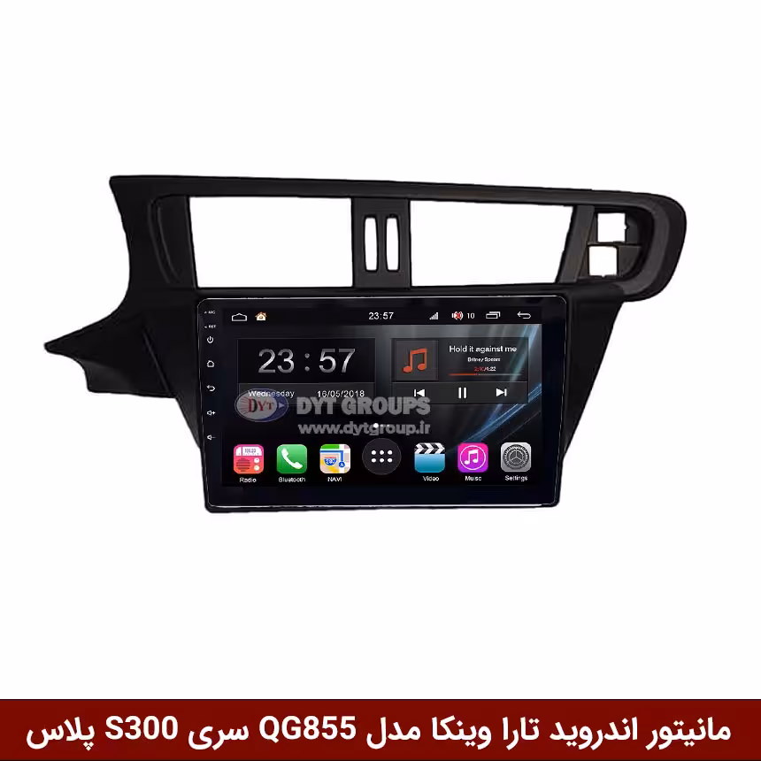 مانیتور اندروید تارا برند وینکا مدل QG855 سری S300 پلاس