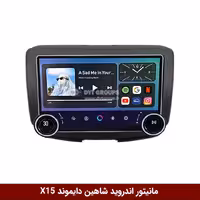 مانیتور ولوم‌دار شاهین برند دایموند 2K مدل X15 وینکا - 11.5 اینچ