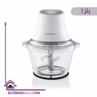 خردکن بلزا مدل 61303
