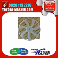 پروانه فن اصلی تویوتا کرولا 2014-2015 برند شرکتی تویوتا جنیون