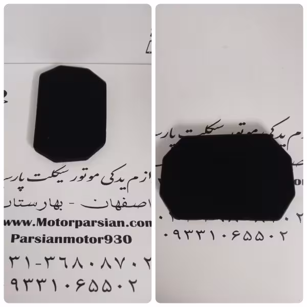 ابر هواکش ویو MH