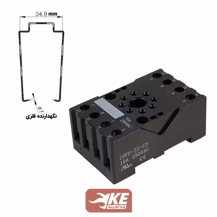پایه رله دو کنتاکت مخصوص رله‌های سری HF10F-2Z هونگفا مدل 10FF-2Z-C3-H1