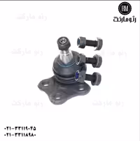 سیبک زیر کمک فلوئنس