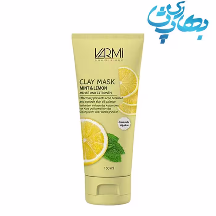ماسک صورت خاک رسی نعناع و لیمو وارمی