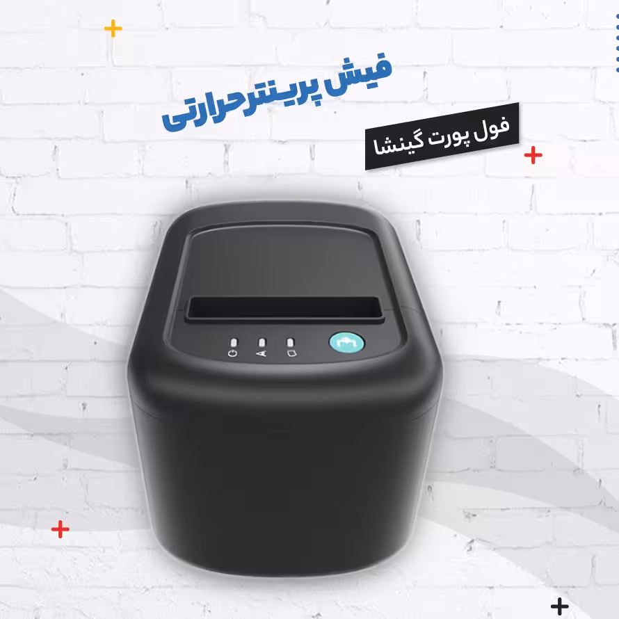 فیش پرینترحرارتی فول پورت گینشا مدل Gainscha-GA E200i