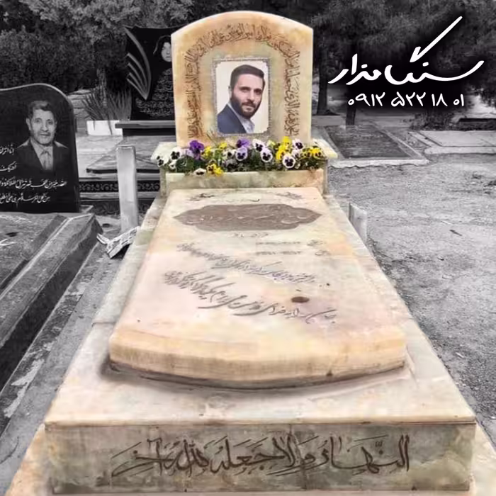 سنگ مرمر نباتی کد 0287