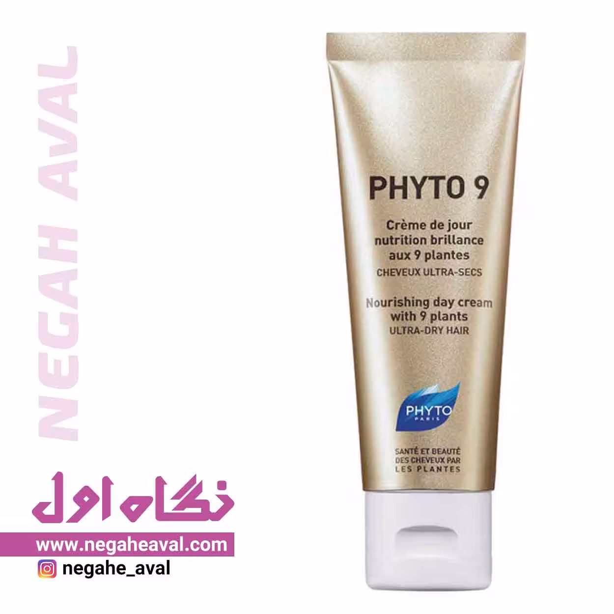 کرم مو phyto9 فیتو حجم 50 میلی لیتر