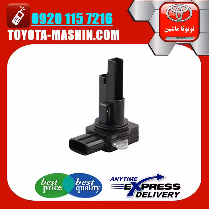 سنسور مف هواکش تویوتا کرولا 2008-2012 برند تویوتا جنیون پارتس