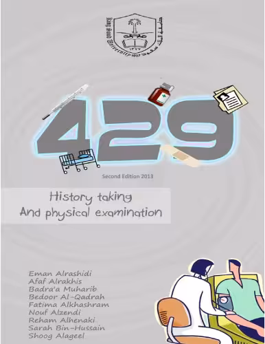 خرید و دانلود نسخه کامل کتاب 429 History Taking and Physical Examination