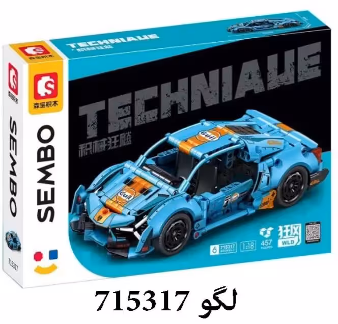 لگو ماشین مسابقه برند SEMBO کد 715317