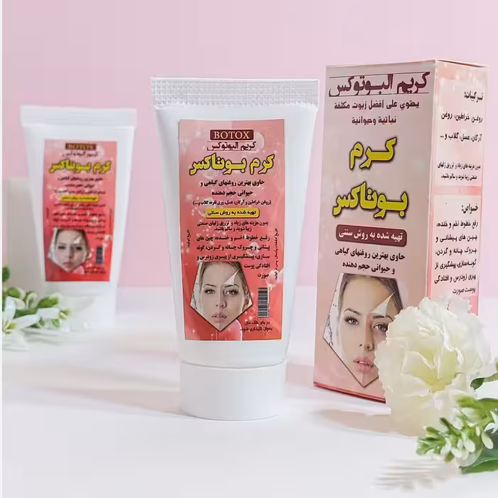 کرم بوتاکس گیاهی رفع خطوط اخم و خنده و گونه سازی