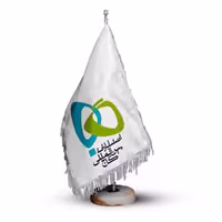 پرچم رومیزی و تشریفات انتشارات گاج کد P03