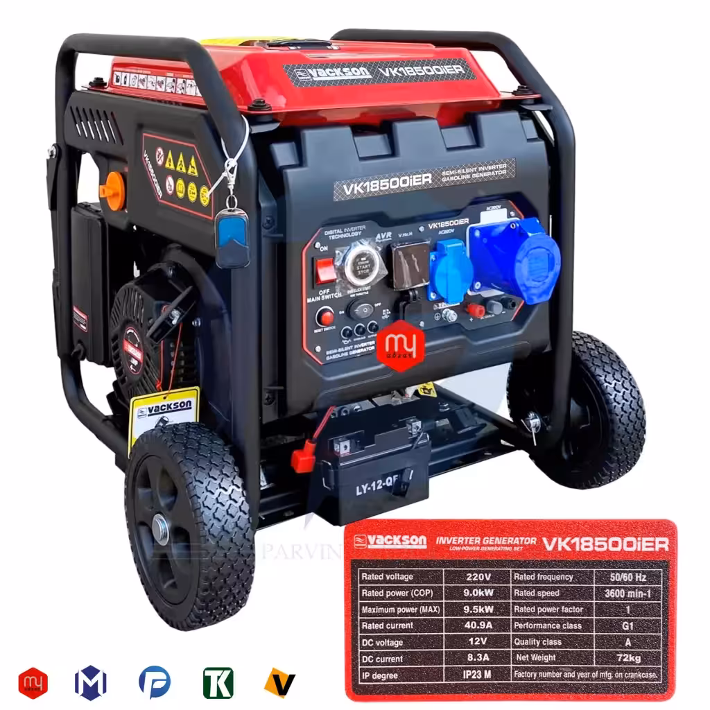 موتور برق واکسون اینورتر 9.5 کیلووات مدل VK18500iER ریموت استارت