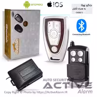 قیمت دزدگیر ساده چيتا CHEETAH (بلوتوث‌دار)