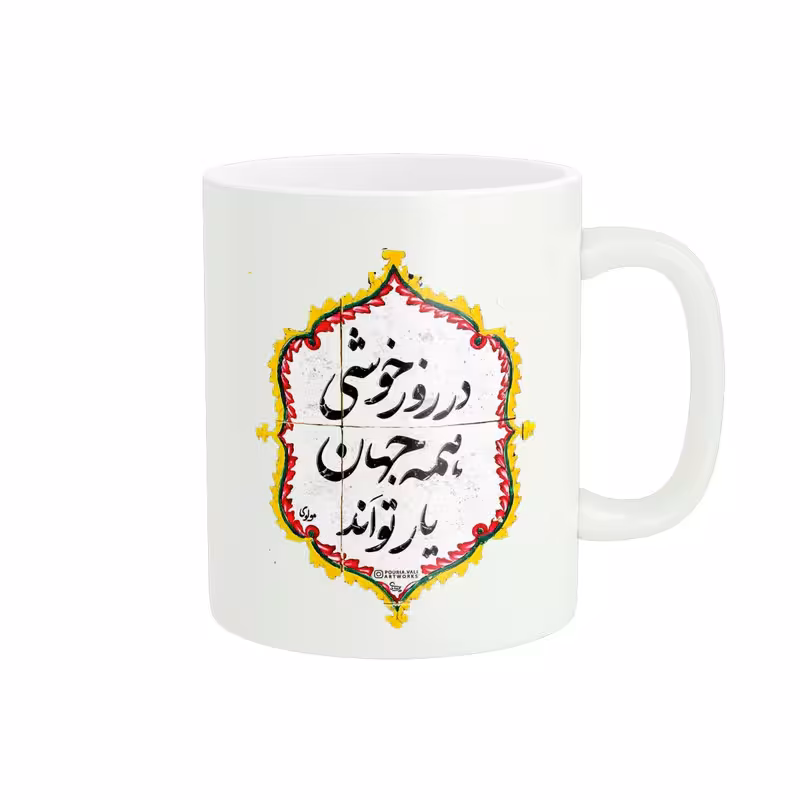 خرید ماگ-لیوان  انگیزشی کد 741
