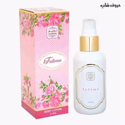 لوسیون بدن معطر فاطمه نسیم | PERFUMED BODY LOTION FATEMA NASIM