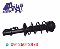 کمک جلو چپ کامل اس دبلیو ام swm