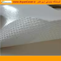 پارچه برزنت کانتینری درجه یک  ضد آب وزن بالا 9*9