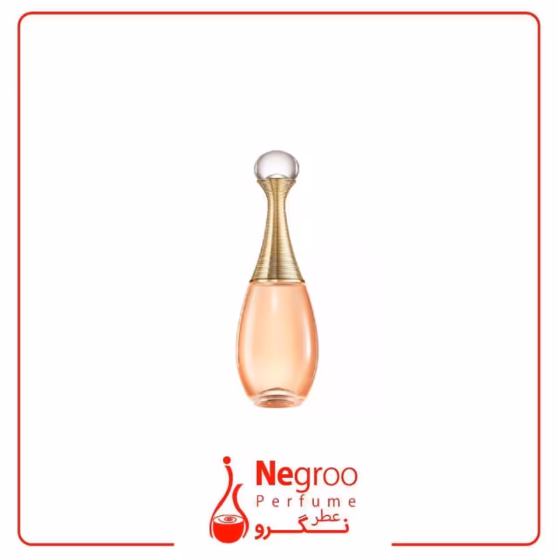 عطر ادکلن دیور جادور این جوی-Dior J`Adore In Joy