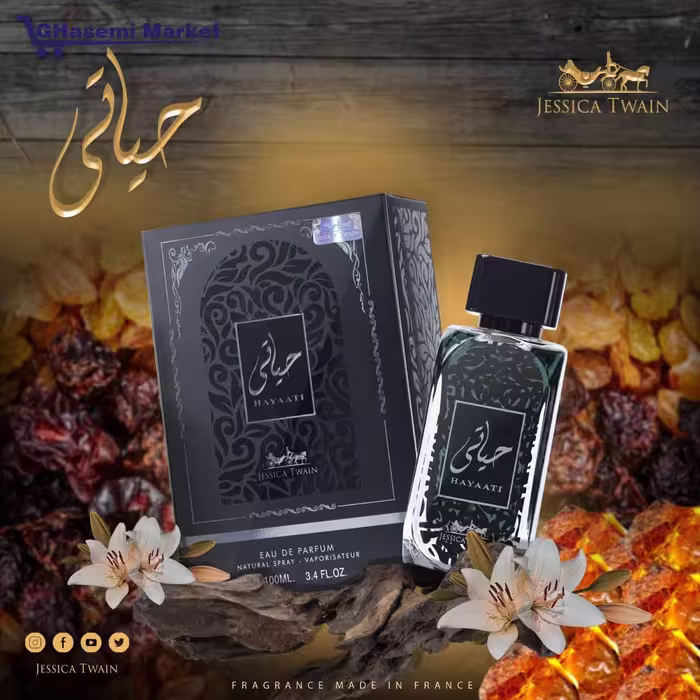 ادوپرفیوم مردانه حیاتی فرانسه100میل| Hayaati