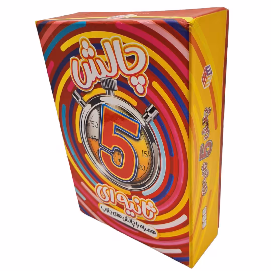 بازی فکری چالش 5 ثانیه 20