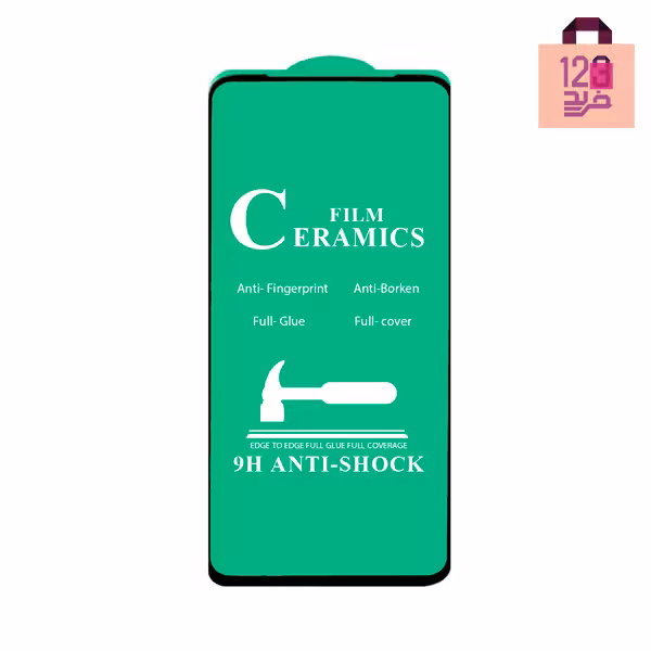 محافظ صفحه نمایش (گلس) سرامیکی مناسب گوشی شیائومی مدل Note 8 pro