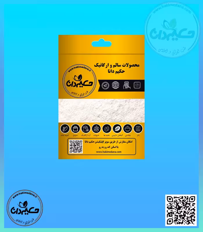 وانیل پودری 20 گرم