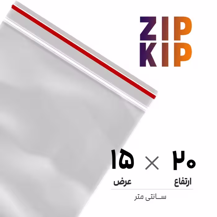 کیسه نایلون زیپ کیپ با ابعاد 15x20 سانتی‌متر (عمودی) بسته 100 عددی