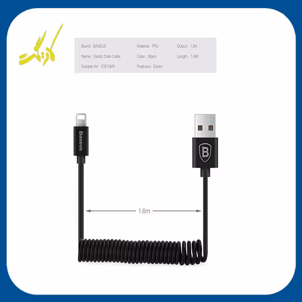 کابل تبدیل USB به Lightning باسئوس Baseus Elastic Data