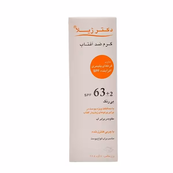 کرم ضدآفتاب بی‌رنگ دکتر ژیلا SPF 63 مناسب انواع پوست وزن 50 گرم