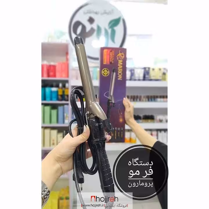 فرکننده مو پرومارون مدل rl99025 سایز 25 گارانتی دوساله