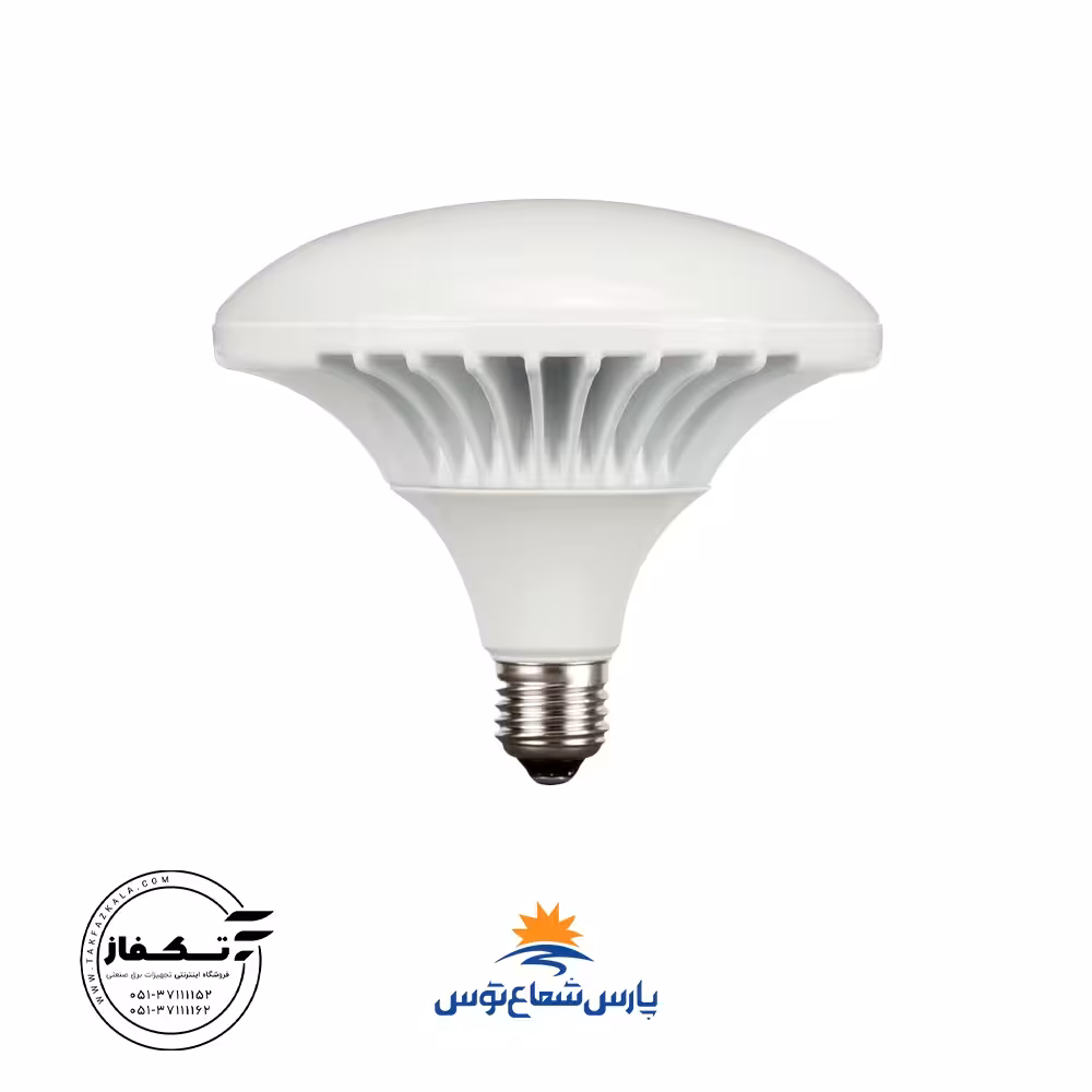 لامپ ال ای دی قارچی 50 وات(E27) رنگ سفیدآفتابی برند پارس شعاع توس