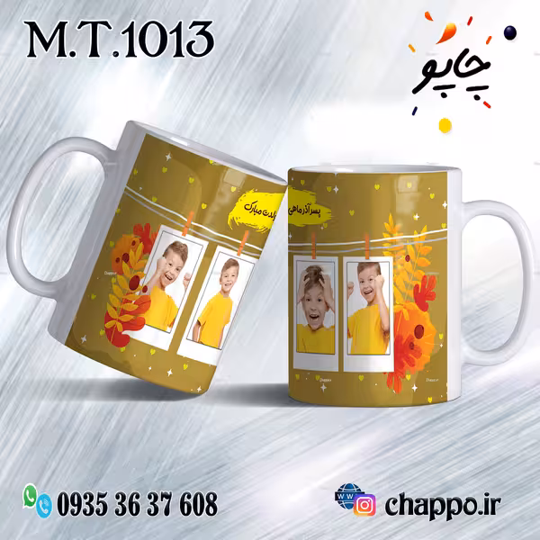 ماگ تولد کد M_T_1013