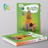 کارپوچینو علوم دوم دبستان گاج