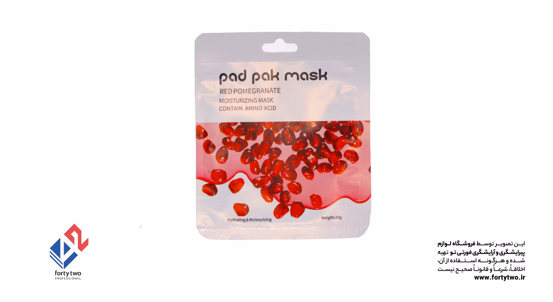 ماسک صورت حوله ای (ورقه ای) pad pak mask انار