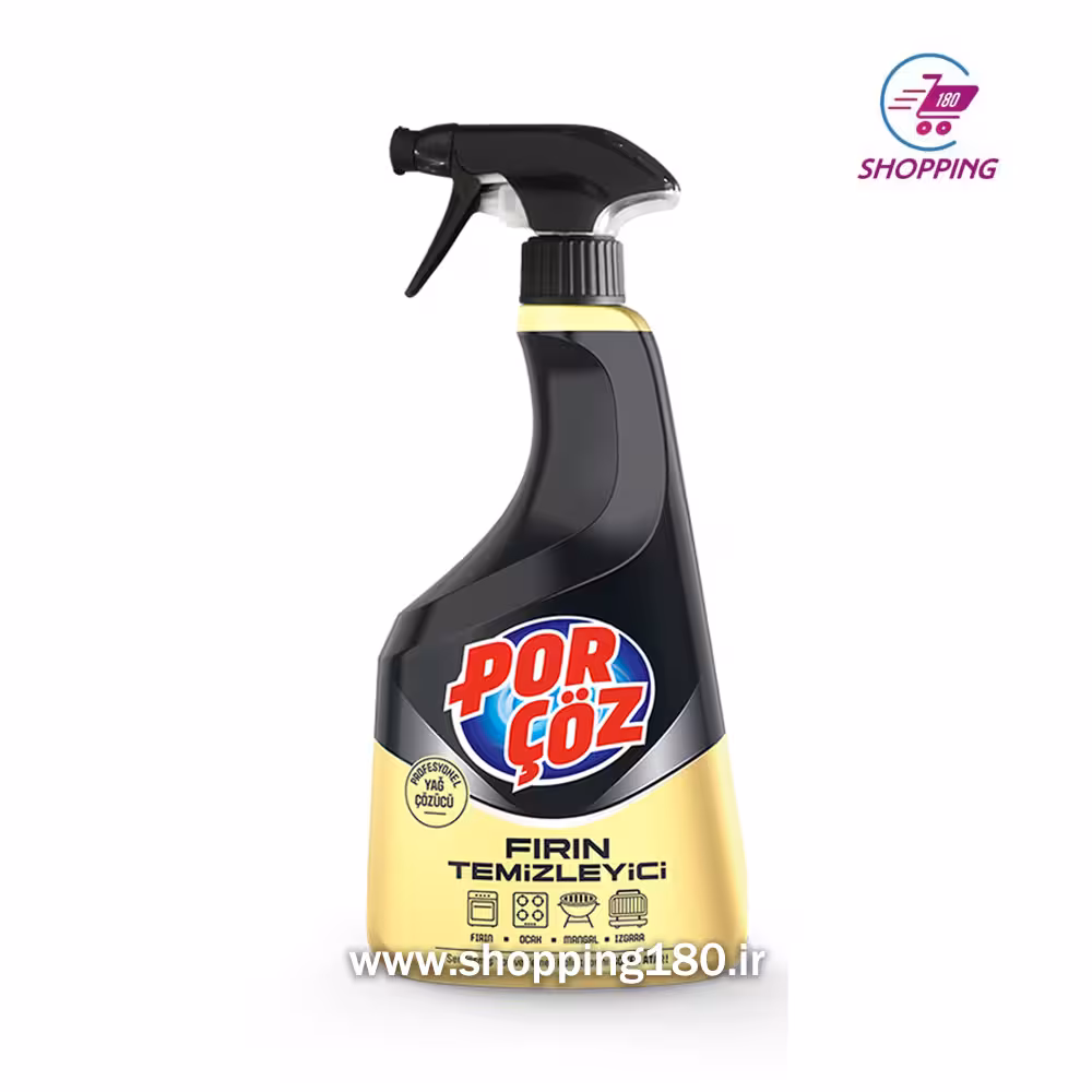 اسپری پاک کننده گاز و فر پورچوز 750 میل