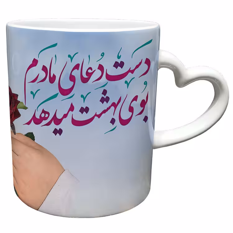 خرید ماگ-لیوان  دسته ساده  روز مادر کد 91