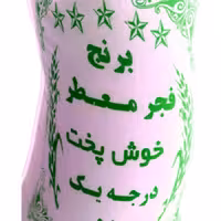 برنج فجر  محلی آستانه اشرفیه  10 کیلو ارسال رایگان