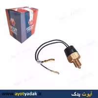 مهره  دنده عقب نیسان  ایمن تک -ارسال رایگان-شش ماه گارانتی-قیمت عمده