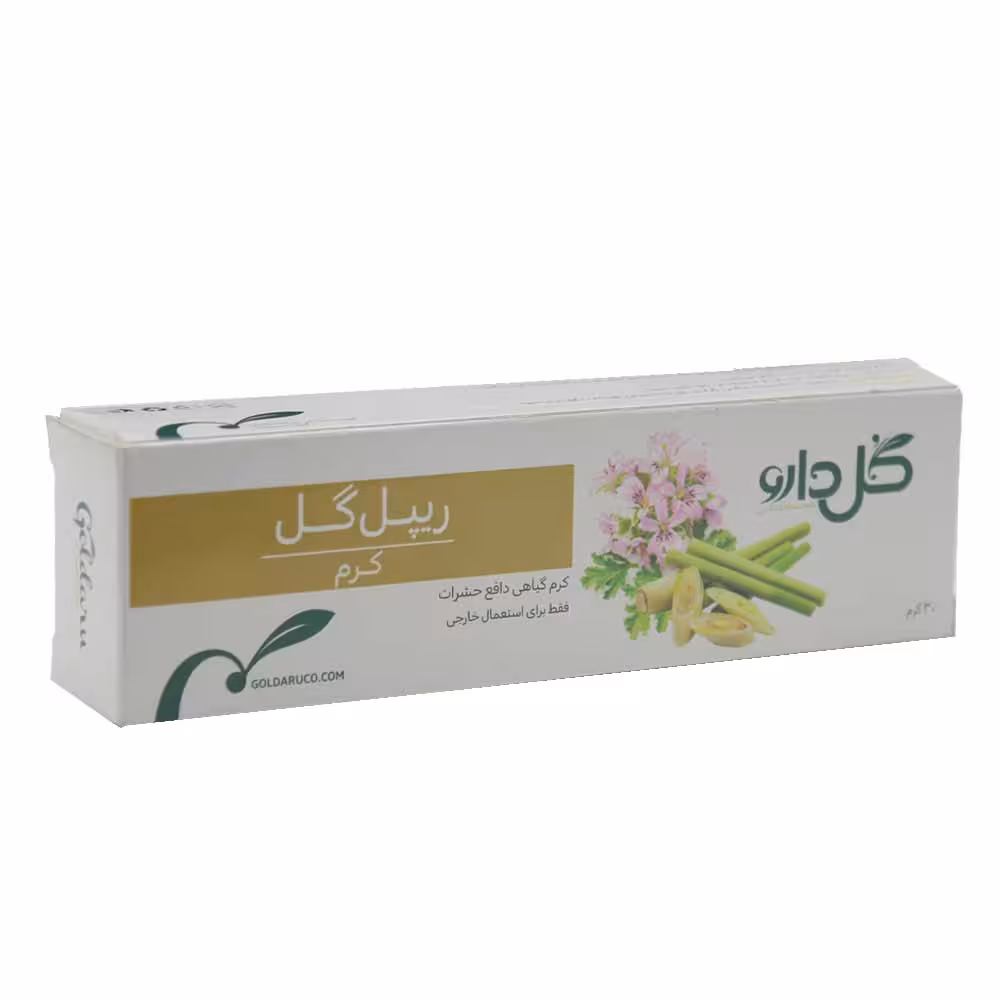کرم گیاهی ریپل گل گل دارو