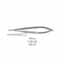 قیچی میکرو سر صاف 180mm - falcon