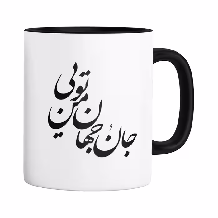 خرید ماگ-لیوان   عاشقانه  قلب B549