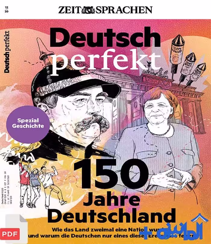 فایل PDF مجله آلمانی Deutsch perfekt، نسخه دسامبر 2020 (اورجینال)