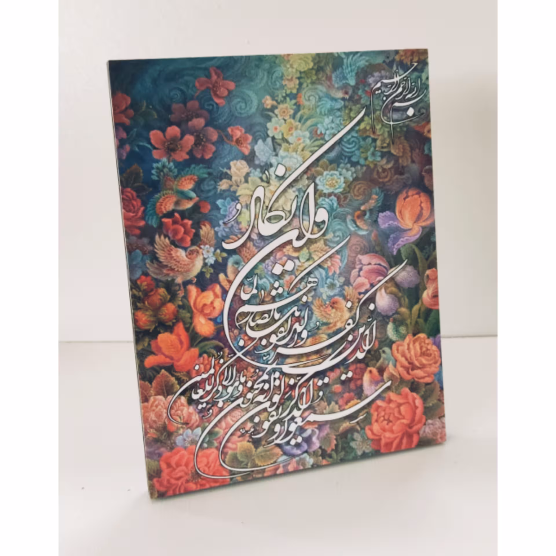 تابلو شاسی وان یکاد به ابعاد 13در 16سانتی متر