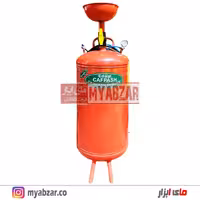 کف پاش صنعتی 50 لیتری