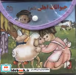 قیمت و خرید کتاب کیف شعر 4 جلدی خشتی،خانه ادبیات | ایده بوک