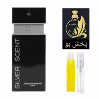 عطر سیلورسنت گریدH (بوگارت)رایحه اصلی یک میل  (توضیحات محصول حتما مطالعه شود)