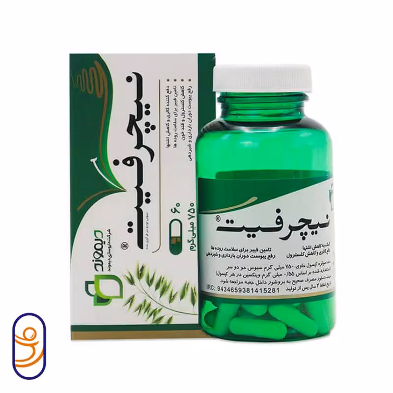 کپسول نیچرفیت